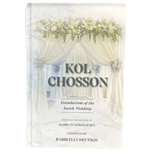 Picture of Kol Chosson [Hardcover]